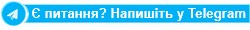 Написать в Telegram