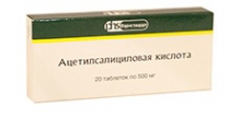 Ацетилсаліцилова кислота 500 мг №20 таблетки