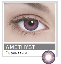 Адріа контактні лінзи кольорові аметист тон 3 /8,6/0,0 D 2шт.
