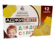 Аджисепт лимон таблетки для рассасывания (для детей с 5 лет) 12 шт.