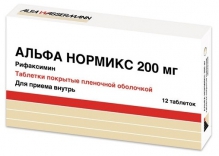 Альфа нормикс таблетки 200мг 12 шт.