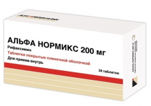 Альфа нормикс таблетки 200мг 36 шт.