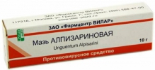 Алпізарін мазь 5% 10г