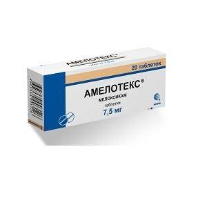 Амелотекс 7,5 мг №20 таблетки