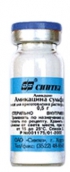 Амікацину сульфат порошок для приготування розчину для ін'єкцій 500 мг №50 фл.