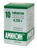 Аміксин таблетки 125мг 10 шт.