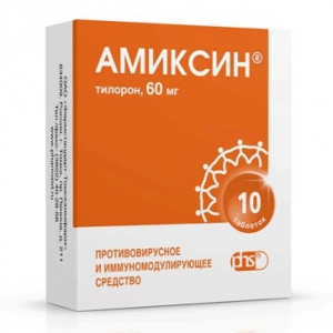 Аміксин таблетки 60мг 10 шт.