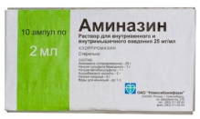 Аминазин ампулы 2,5% раствор для инъекций 2мл 10 шт.