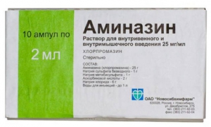 Аміназин ампули 2,5% розчин для ін'єкцій 2 мл 10 шт.