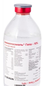 Аминоплазмаль Гепа розчин для інфузій 10% флакони 500мл 10 шт.