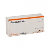 Амлодипін 5 мг №20 таблетки /Hemofarm/