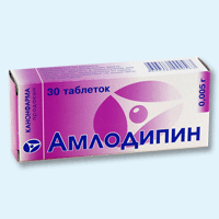 Амлодипін 5 мг №30 таблетки /Канонфарма/