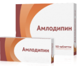 Амлодипін 5 мг №90 таблетки /Озон/