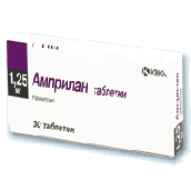 Амприлан 1,25 мг №30 таблетки