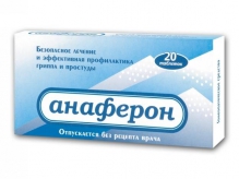 Анаферон гомеопатический №20 таблетки