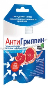 Антигрипін для дорослих зі смаком грейпфрута №10 таблетки шипучі