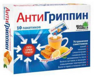 Антигрипін для дорослих зі смаком меду та лимона №10 пакетики
