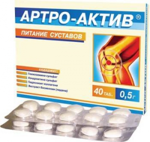 Артро-актив харчування суглобів таблетки №40 таблетки