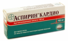 Аспірин Кардіо 100мг №28 таблетки