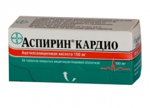 Аспірин Кардіо 100мг №56 таблетки