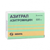 Азитрал 500 мг капсули 3 шт.