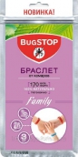 Багстоп браслет от комаров Фэмили №3