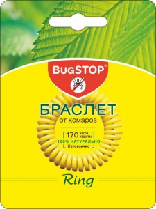 Багстоп браслет від комарів Ринг №2