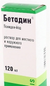 Бетадин 10% раствор для местного и наружного применения 120мл