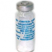 Бициллин-3 порошок для приг. раствора для инъекций 600000 ЕД №1 фл.