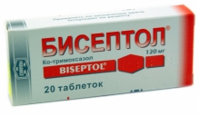 Бісептол 120мг №20 таблетки