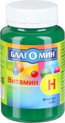 Благомин Витамин Н (биотин) №90 капсулы