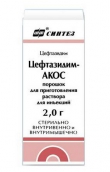 Цефтазидим-АКОС порошок для розчину 2г №1 флакон