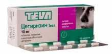 Цетиризин-Тева 10мг №10 таблетки