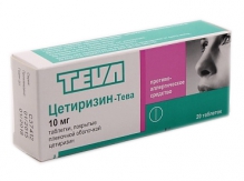 Цетиризин-Тева 10мг №20 таблетки