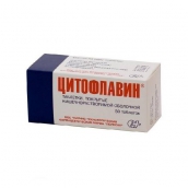 Цитофлавин №50 таблетки