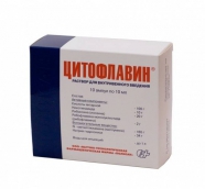 Цитофлавин раствор для инъекций 10мл №10 ампулы