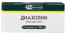 Диазолин 100мг №10 драже /Фармстандарт/