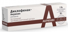 Диклофенак-Акрихін 1% мазь 30г