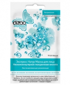 Дизао Экспресс Натур маска Увлажнение для лица Низкомолекулярная гиалуроновая кислота 10шт
