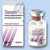 Эдицин лиофилизат для раствора 1г №10 флаконы