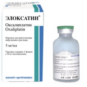 Элоксатин концентрат для розчину 5 мг/мл 10мл №1 флакон