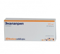 Еналаприл 20 мг №20 таблетки /Hemofarm/