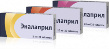 Еналаприл 20 мг №20 таблетки