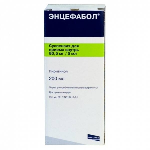 Енцефабол суспензія 80,5 мг/5мл 200мл №1 флакон