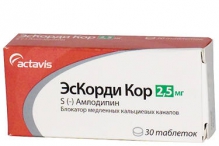 ЭсКорди Кор 2,5 мг №30 таблетки