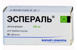 Еспераль 500 мг №20 таблетки