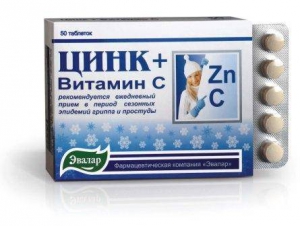 Эвалар Цинк+Витамин С №50 таблетки