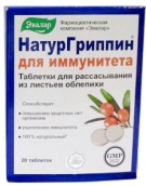 Евалар НатурГриппин для імунітету №20 таблетки для розсмоктування