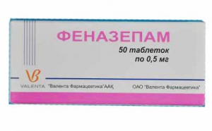 Феназепам 0,5 мг №50 таблетки