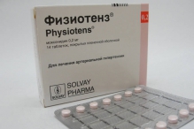 Физиотенз 0,2 мг №14 таблетки
